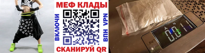 МЕФ Лукоянов