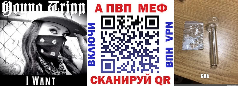 A-PVP СК  Лукоянов 