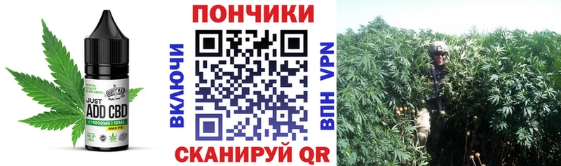 закладка  Лукоянов  Печенье с ТГК конопля 