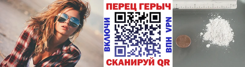 Героин Heroin Лукоянов