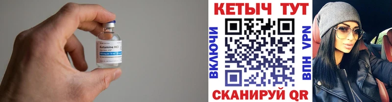 mega рабочий сайт Лукоянов Кетамин VHQ как найти