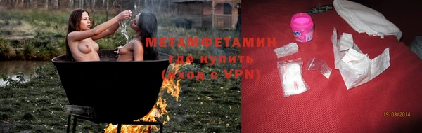 метамфетамин Остров
