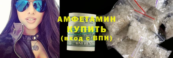 меф VHQ Осташков