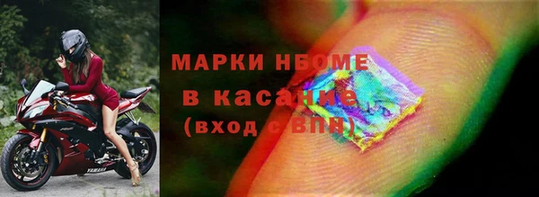 меф VHQ Осташков