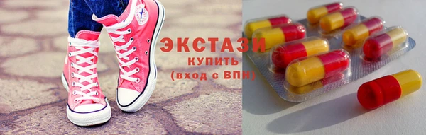метамфетамин Остров