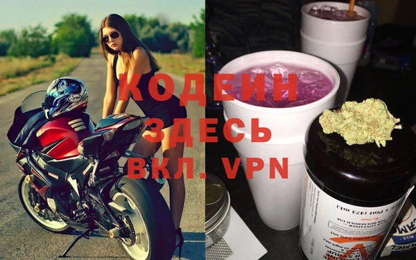 бутират Нягань