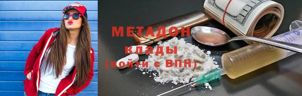 метамфетамин Остров