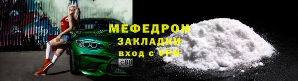 MDMA Premium VHQ Заволжье