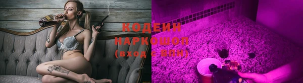 меф VHQ Осташков