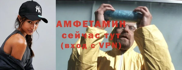 меф VHQ Осташков