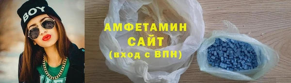 метамфетамин Остров
