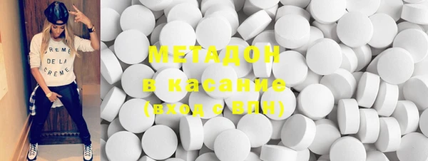 метамфетамин Остров
