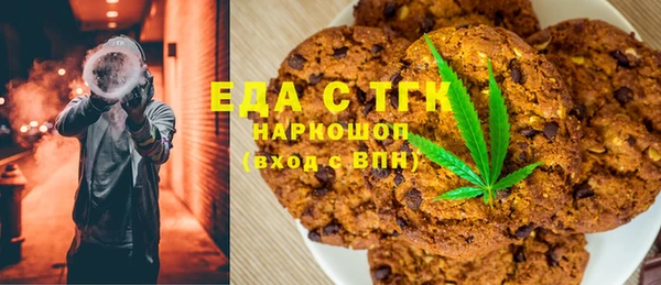 метамфетамин Остров