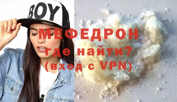 меф VHQ Осташков