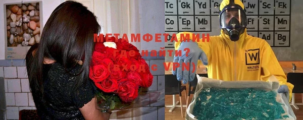 меф VHQ Осташков