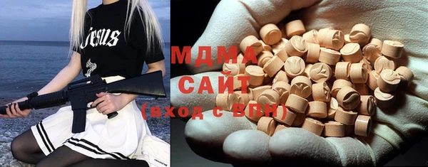 MDMA Premium VHQ Заволжье