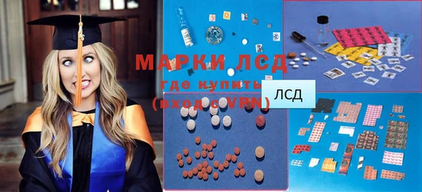 меф VHQ Осташков