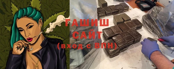 метамфетамин Остров