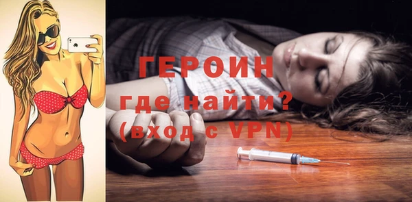 гашик Осинники