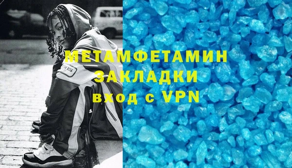 метамфетамин Остров