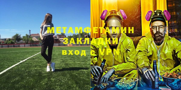 метамфетамин Остров