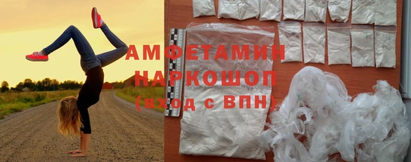 MDMA Premium VHQ Заволжье