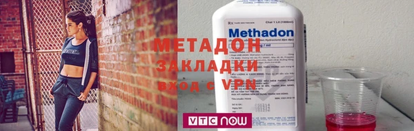 метамфетамин Остров