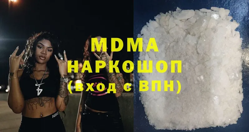 MDMA VHQ  где можно купить наркотик  Лукоянов 