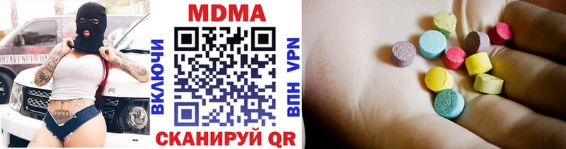 MDMA кристаллы закладки Лукоянов