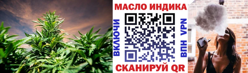 наркота  Лукоянов  ТГК THC oil 
