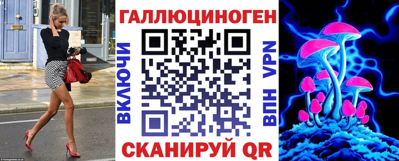 Псилоцибиновые грибы Cubensis  hydra как войти  Лукоянов 