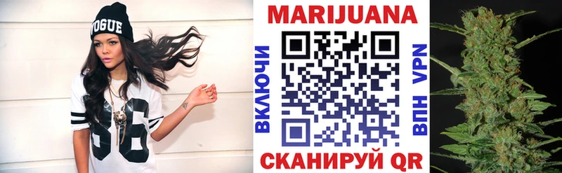 цены   Лукоянов  Марихуана гибрид 
